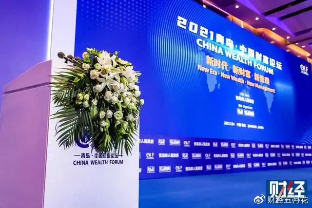 一行两会决策者提醒资产管理业:保持对受托职责的敬畏