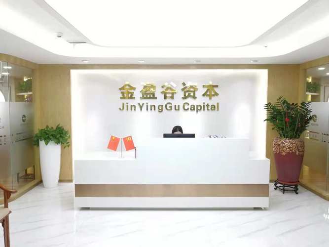 宋美佼,公司经营范围包括:受托资产管理,投资管理(不得从事